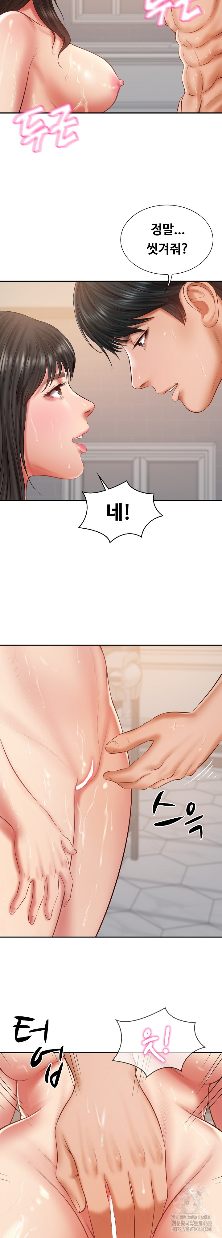 The Billionaire’s Monster Cock Son-In-Law Raw - Chapter 39 [photo 7] - MangaPorn