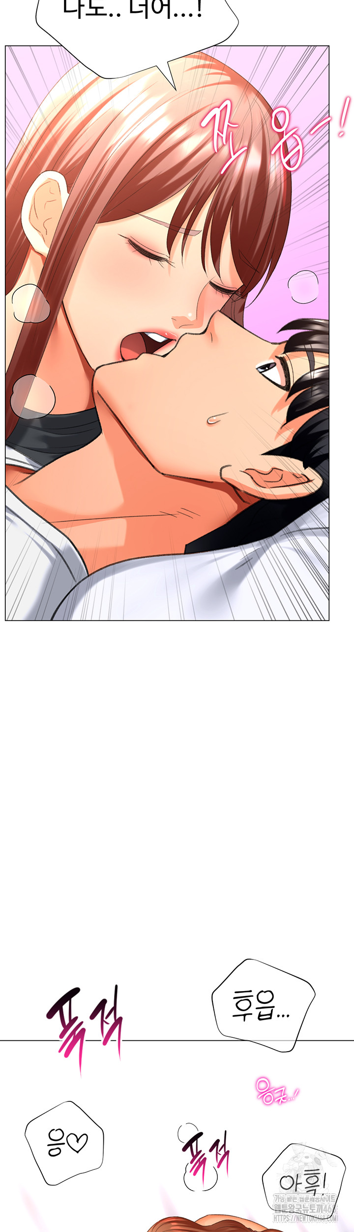 Love Gacha Raw - Chapter 27 [photo 34] - MangaPorn