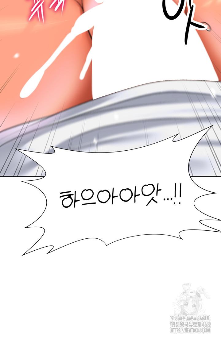 Love Gacha Raw - Chapter 27 [photo 43] - MangaPorn