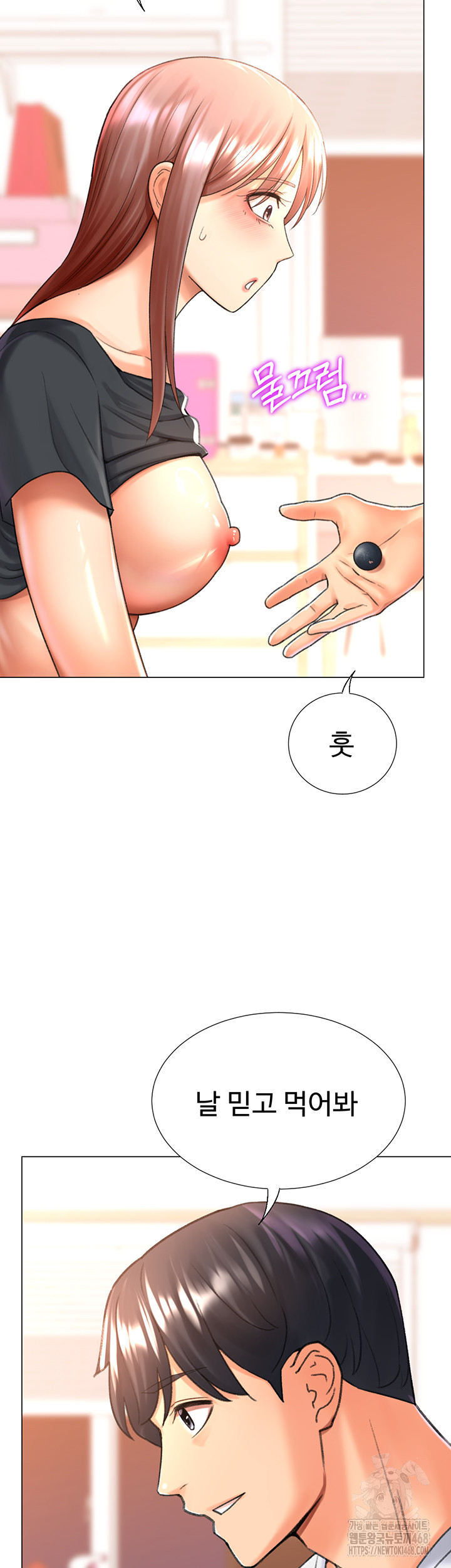 Love Gacha Raw - Chapter 27 [photo 52] - MangaPorn