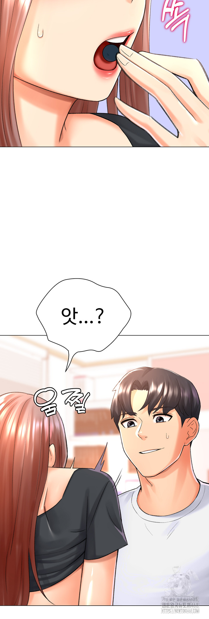 Love Gacha Raw - Chapter 27 [photo 55] - MangaPorn