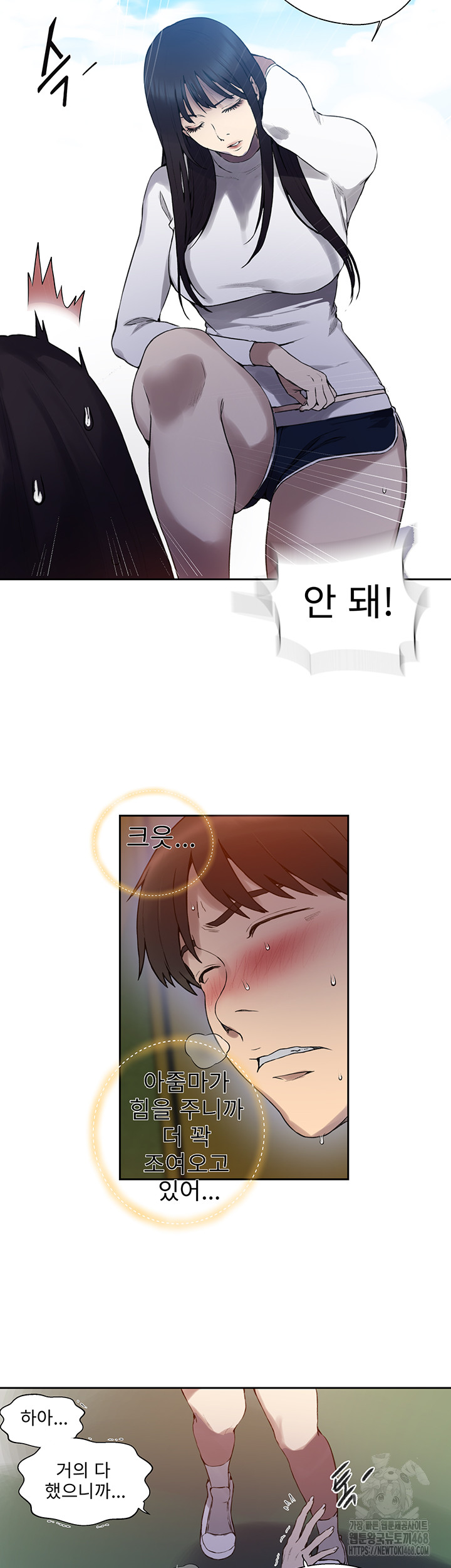 Secret Class Raw - Chapter 255 [photo 12] - MangaPorn