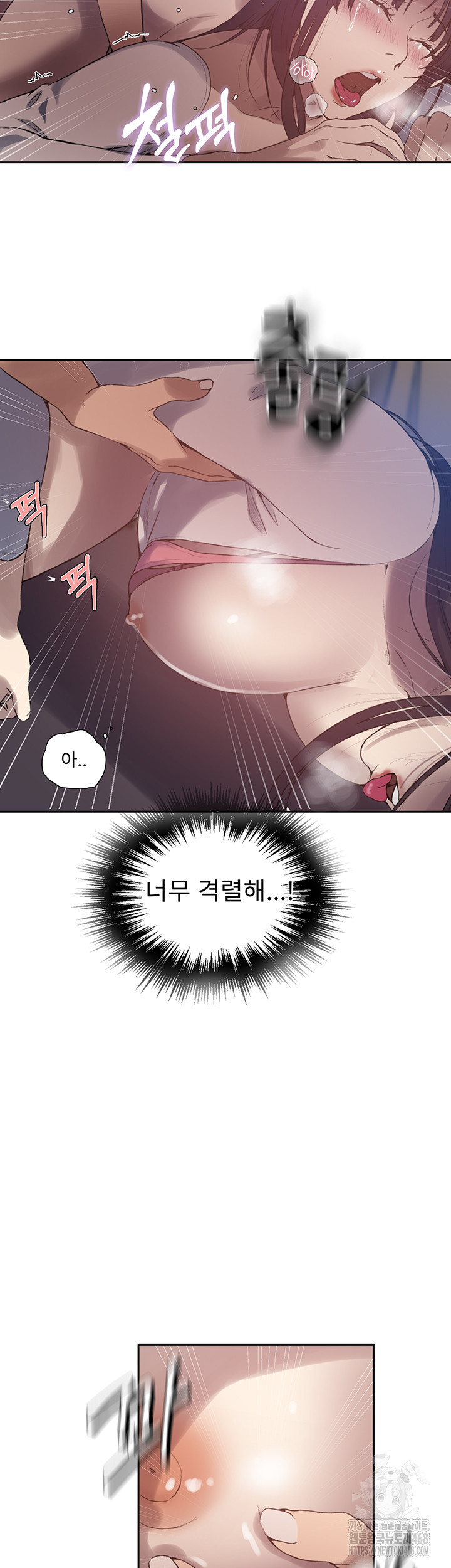 Secret Class Raw - Chapter 255 [photo 30] - MangaPorn