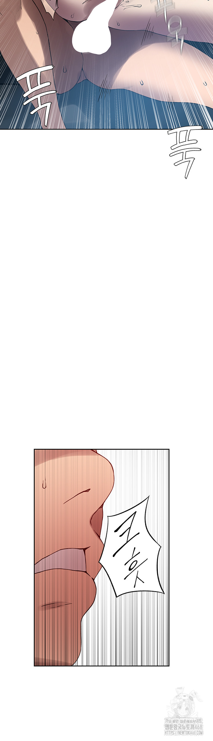 Secret Class Raw - Chapter 255 [photo 41] - MangaPorn