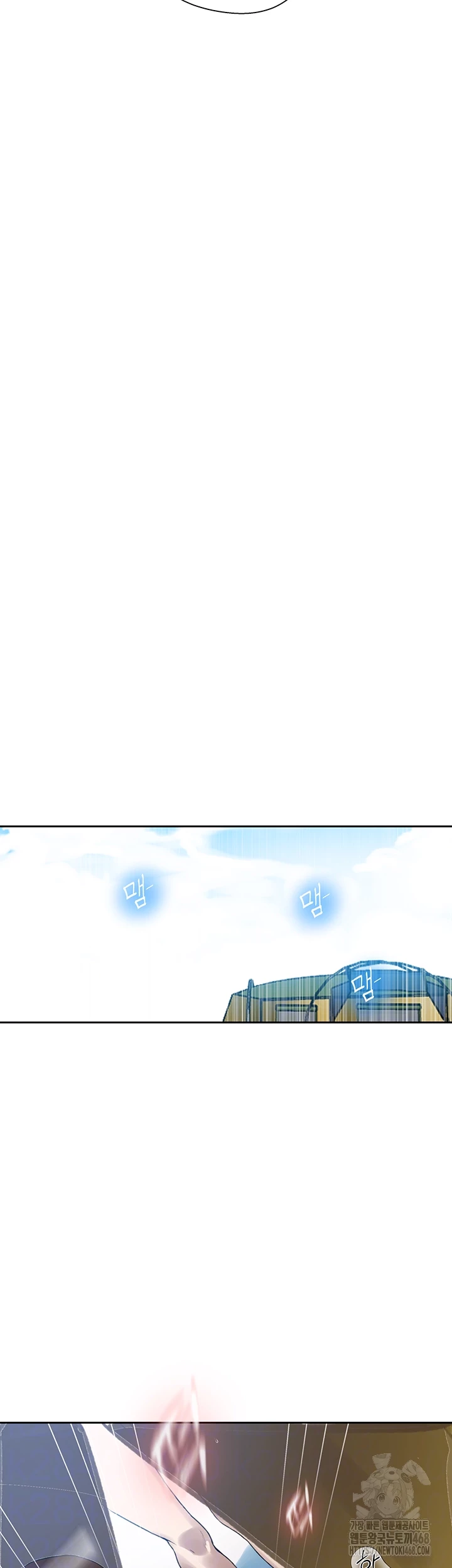 Secret Class Raw - Chapter 255 [photo 8] - MangaPorn