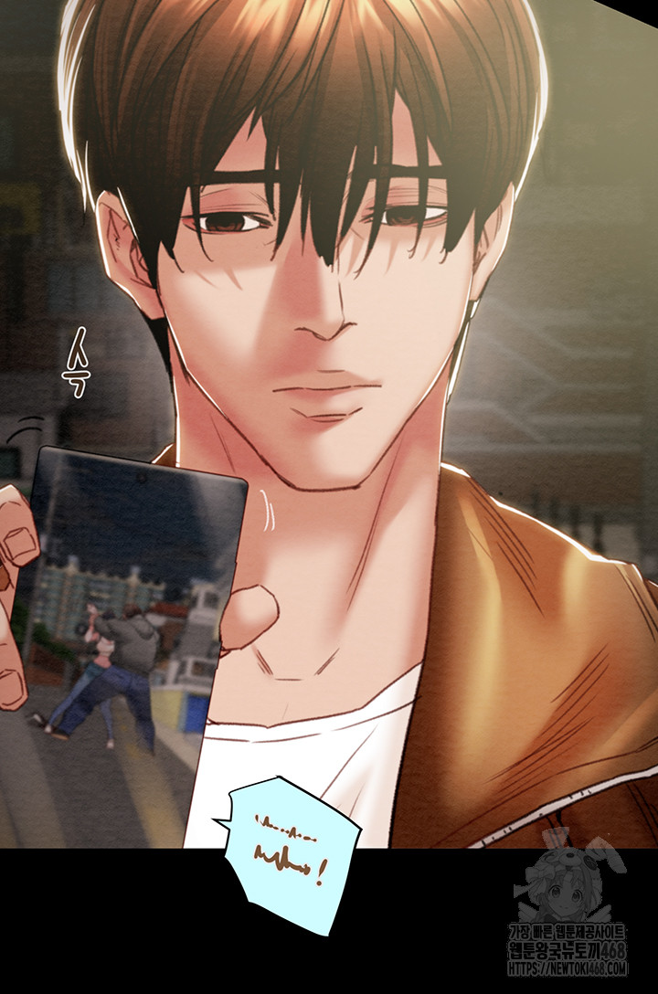 The Man Who Devours Raw - Chapter 47 [photo 10] - MangaPorn