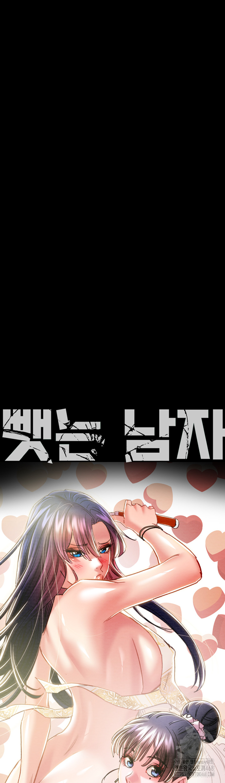 The Man Who Devours Raw - Chapter 47 [photo 18] - MangaPorn