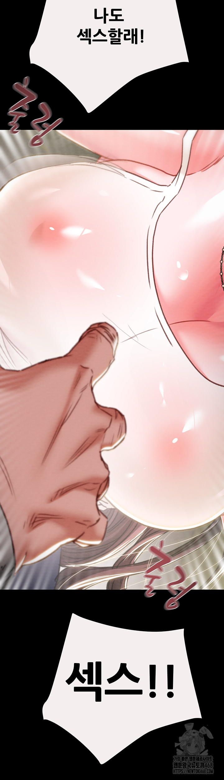 The Man Who Devours Raw - Chapter 47 [photo 2] - MangaPorn