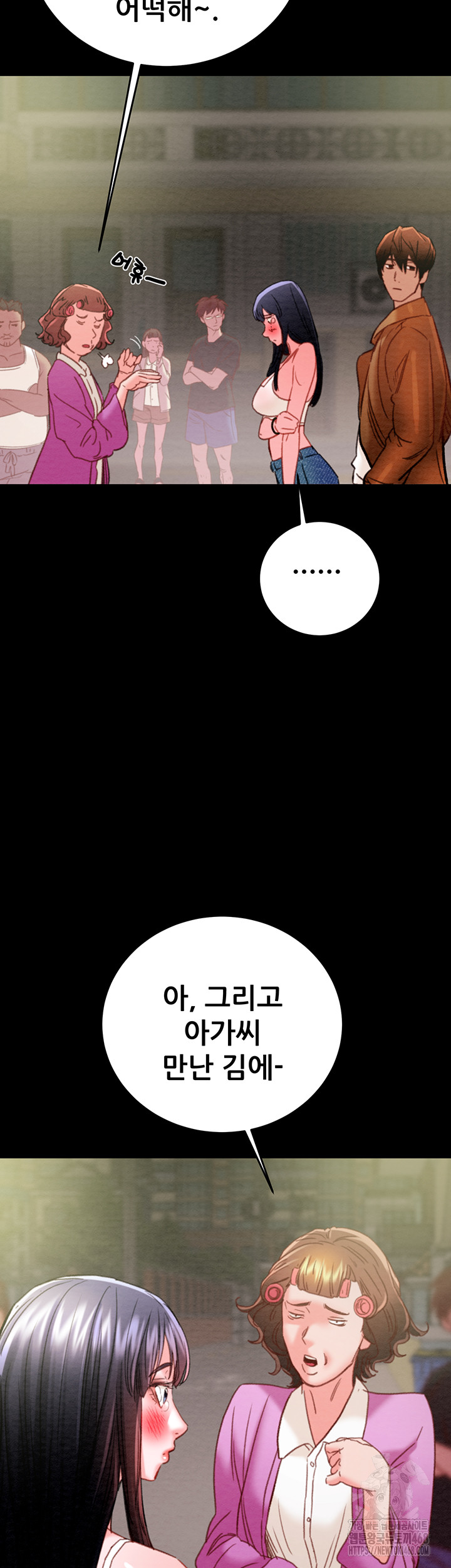 The Man Who Devours Raw - Chapter 47 [photo 22] - MangaPorn