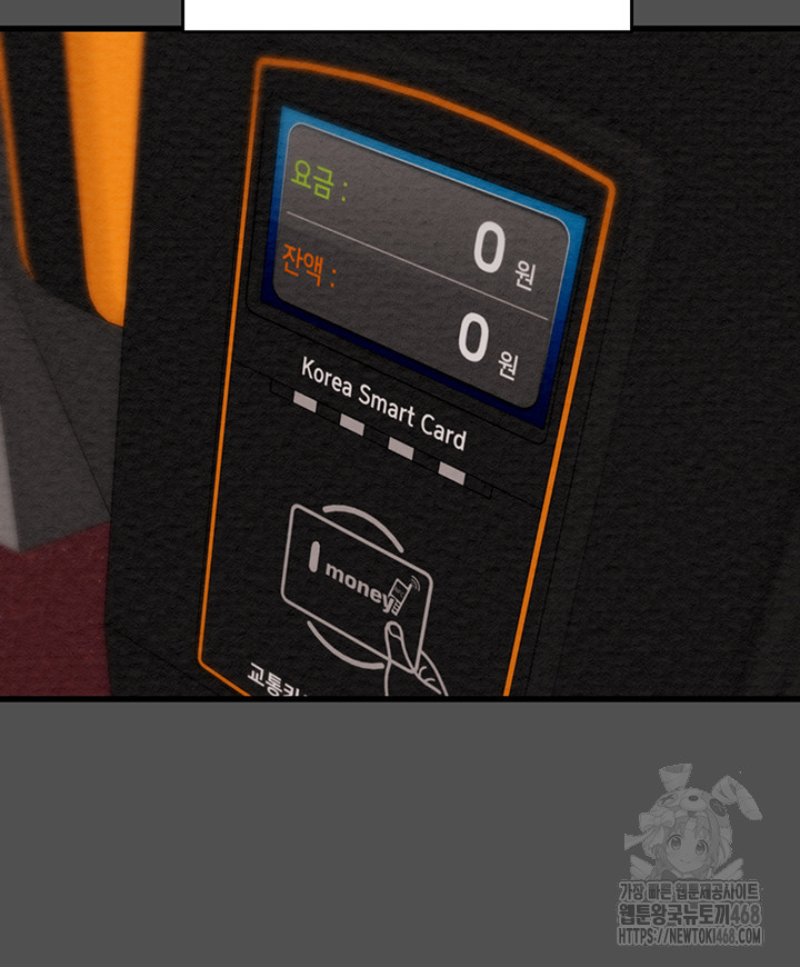 The Man Who Devours Raw - Chapter 47 [photo 35] - MangaPorn