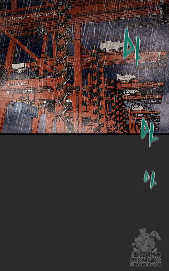 The Man Who Devours Raw - Chapter 47 [photo 58] - MangaPorn