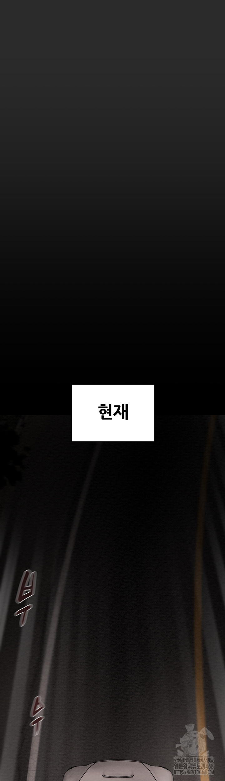 The Man Who Devours Raw - Chapter 47 [photo 59] - MangaPorn