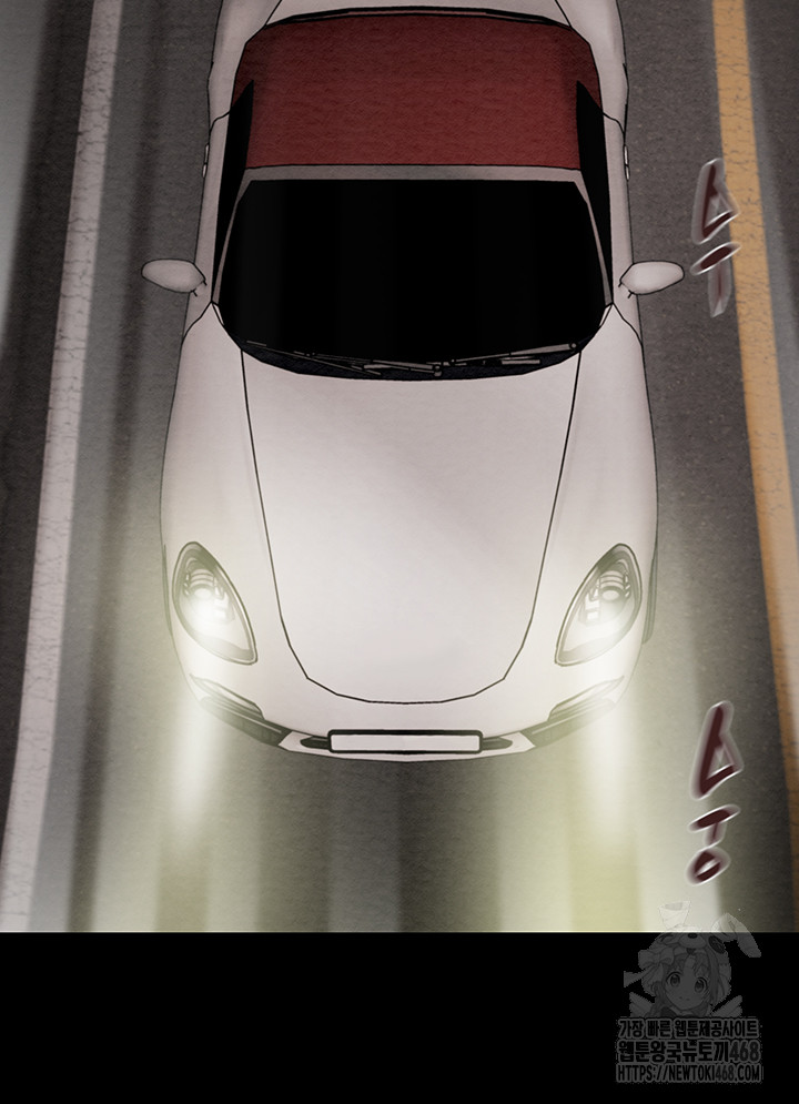 The Man Who Devours Raw - Chapter 47 [photo 60] - MangaPorn