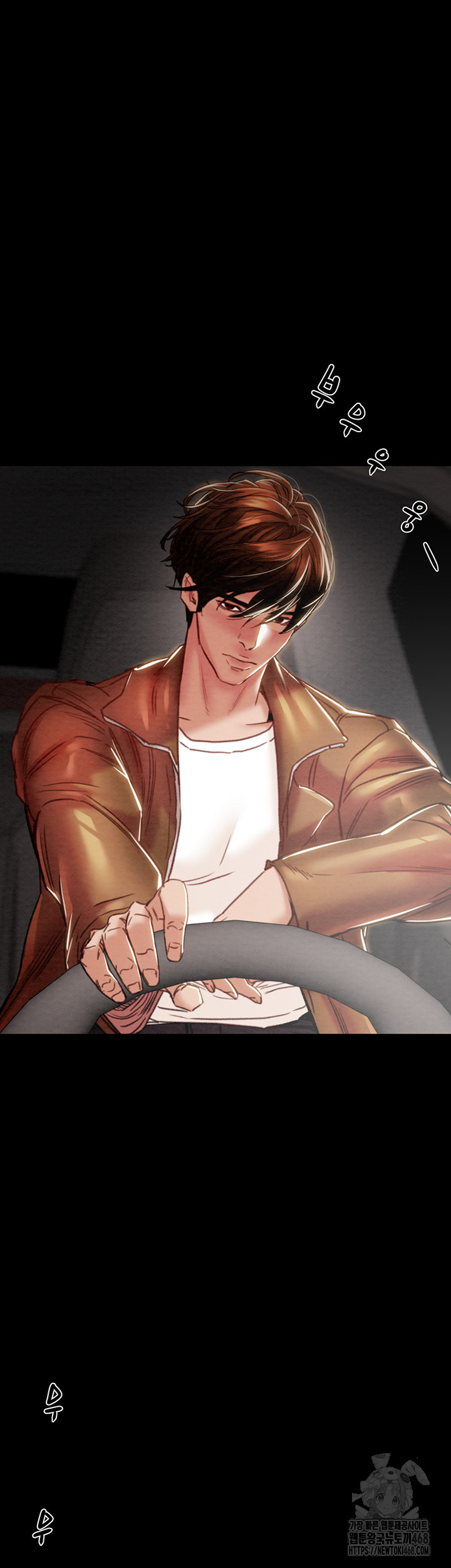 The Man Who Devours Raw - Chapter 47 [photo 61] - MangaPorn