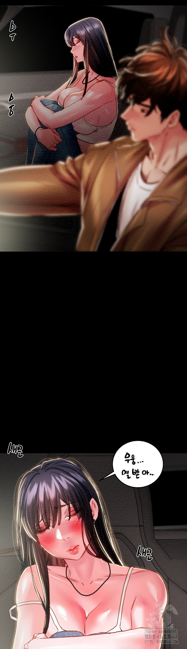 The Man Who Devours Raw - Chapter 47 [photo 62] - MangaPorn