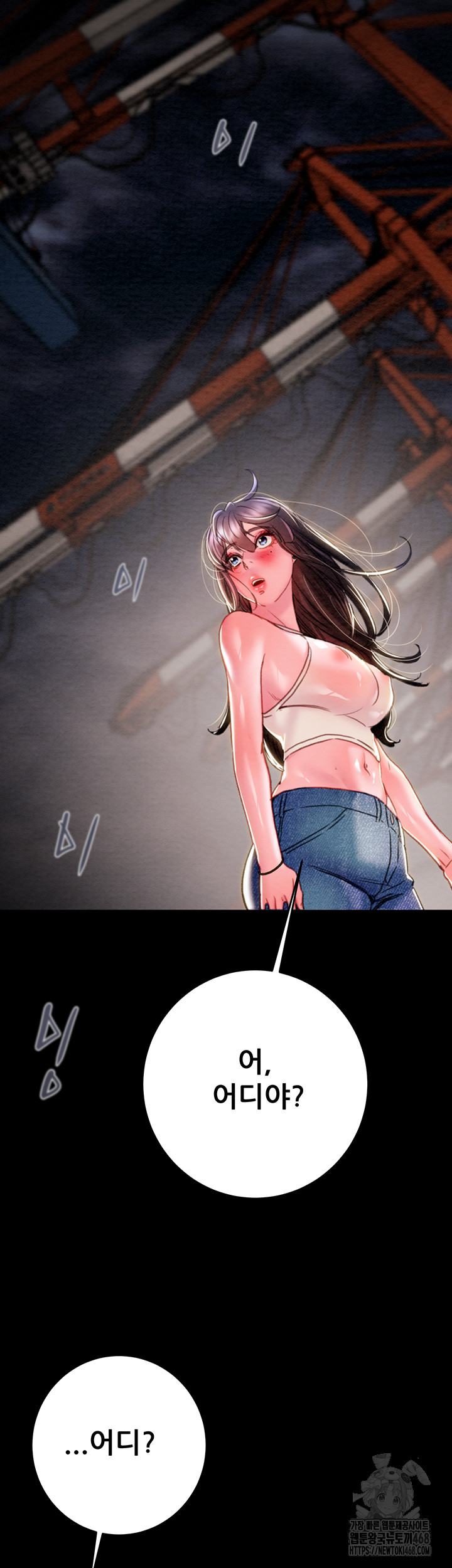 The Man Who Devours Raw - Chapter 47 [photo 68] - MangaPorn