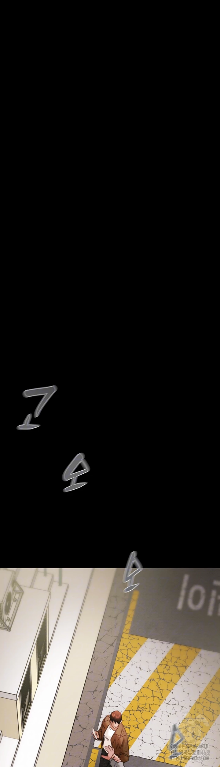 The Man Who Devours Raw - Chapter 47 [photo 7] - MangaPorn