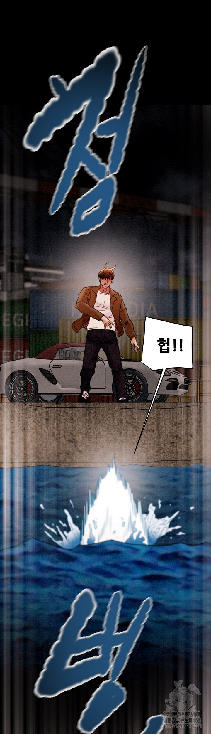 The Man Who Devours Raw - Chapter 47 [photo 76] - MangaPorn