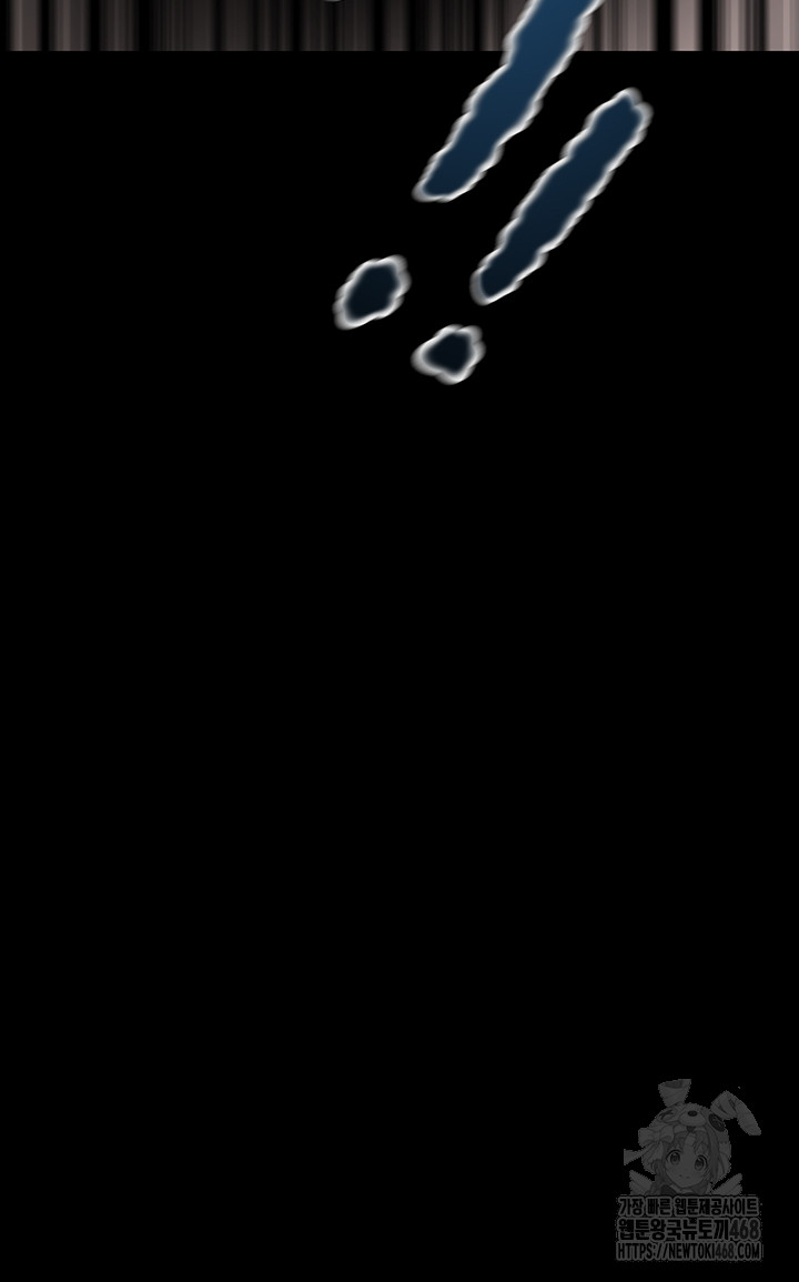 The Man Who Devours Raw - Chapter 47 [photo 77] - MangaPorn