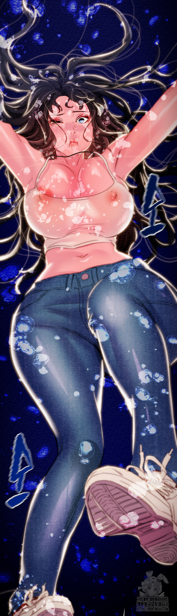 The Man Who Devours Raw - Chapter 47 [photo 79] - MangaPorn