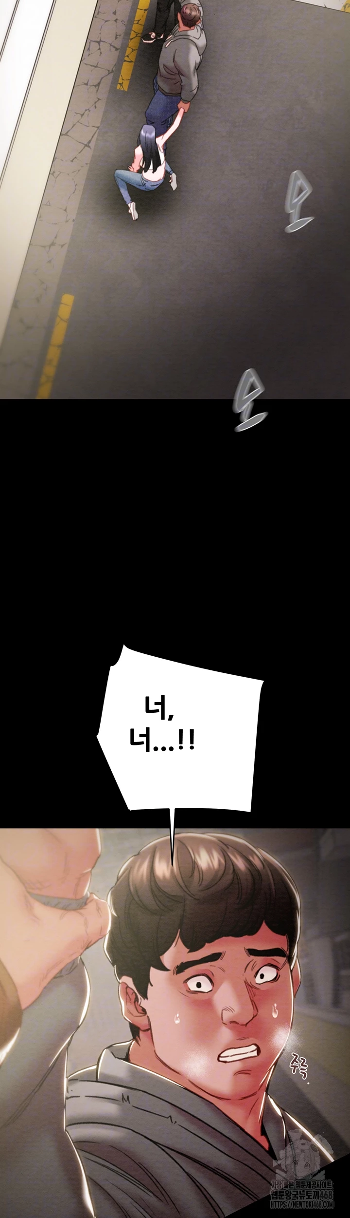 The Man Who Devours Raw - Chapter 47 [photo 8] - MangaPorn