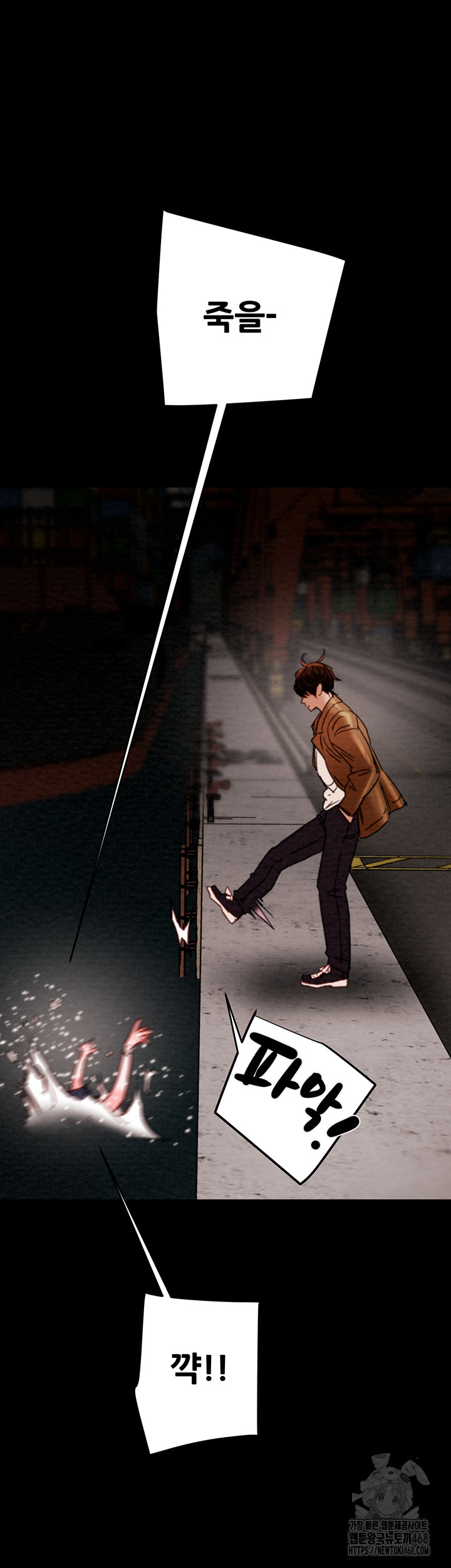 The Man Who Devours Raw - Chapter 47 [photo 85] - MangaPorn