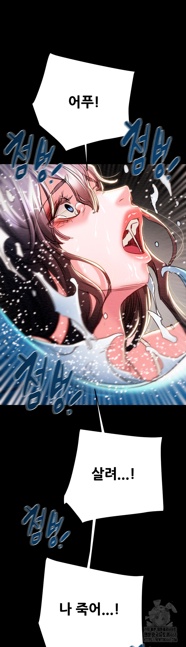 The Man Who Devours Raw - Chapter 47 [photo 86] - MangaPorn