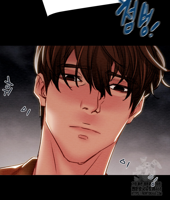 The Man Who Devours Raw - Chapter 47 [photo 87] - MangaPorn