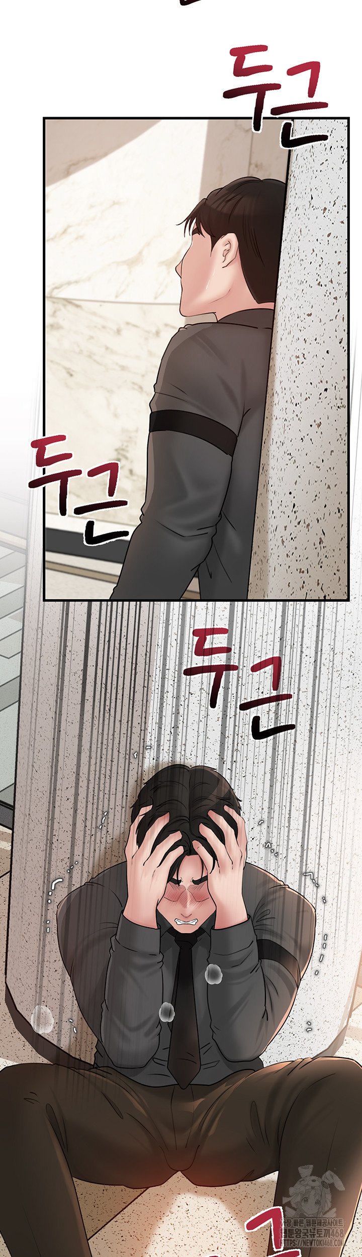 Not the Daughter, but the Mother Raw - Chapter 43 [photo 2] - MangaPorn