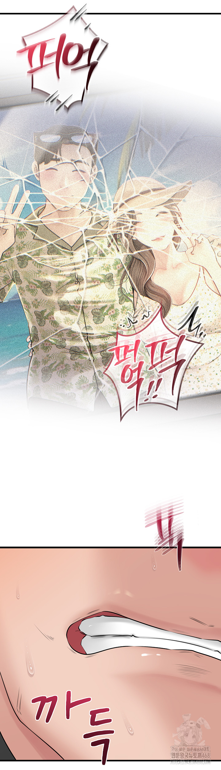 Not the Daughter, but the Mother Raw - Chapter 43 [photo 31] - MangaPorn