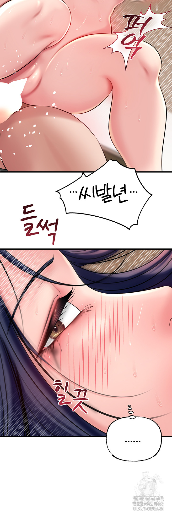 Not the Daughter, but the Mother Raw - Chapter 43 [photo 35] - MangaPorn