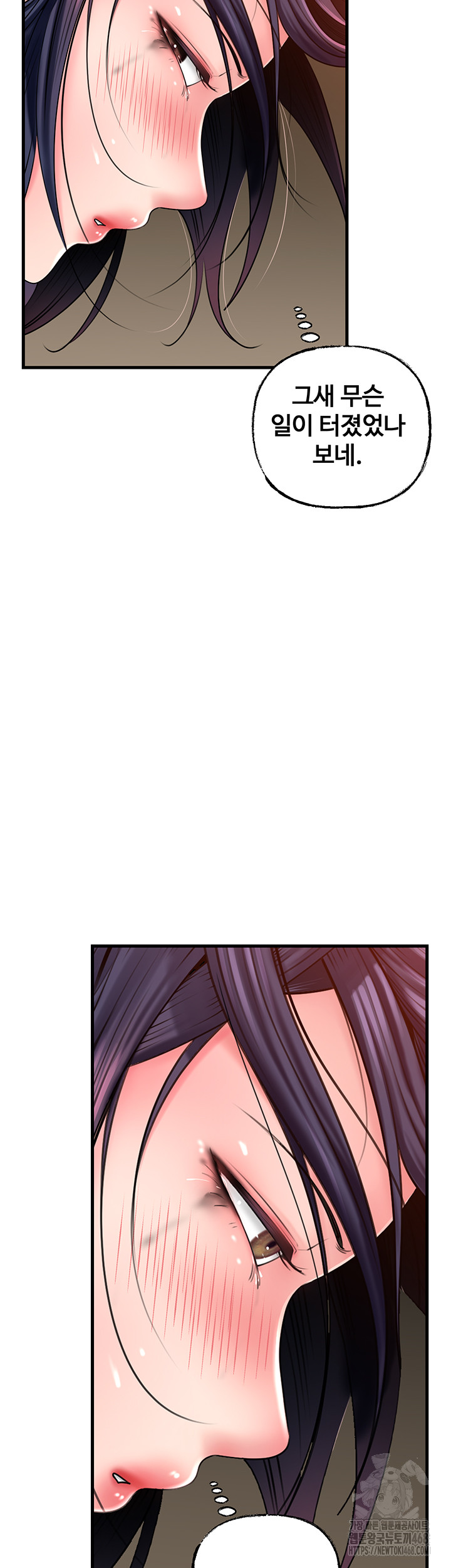 Not the Daughter, but the Mother Raw - Chapter 43 [photo 41] - MangaPorn