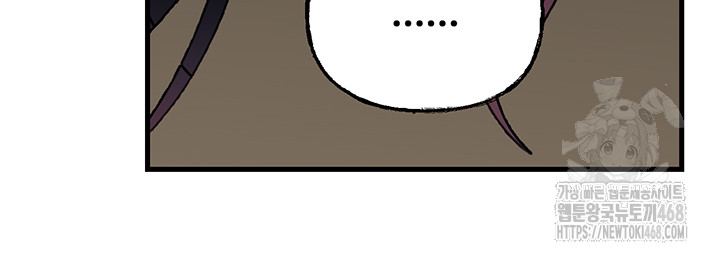 Not the Daughter, but the Mother Raw - Chapter 43 [photo 42] - MangaPorn