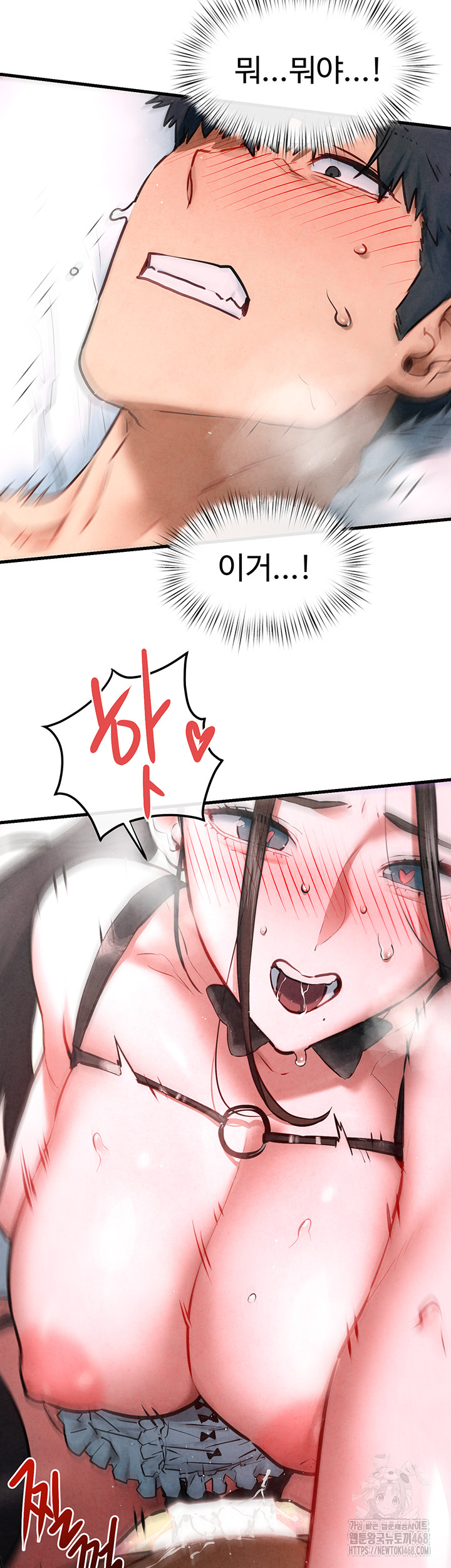 Moby Dick Raw - Chapter 62 [photo 11] - MangaPorn