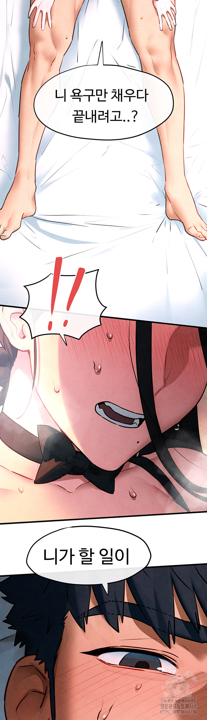 Moby Dick Raw - Chapter 62 [photo 27] - MangaPorn