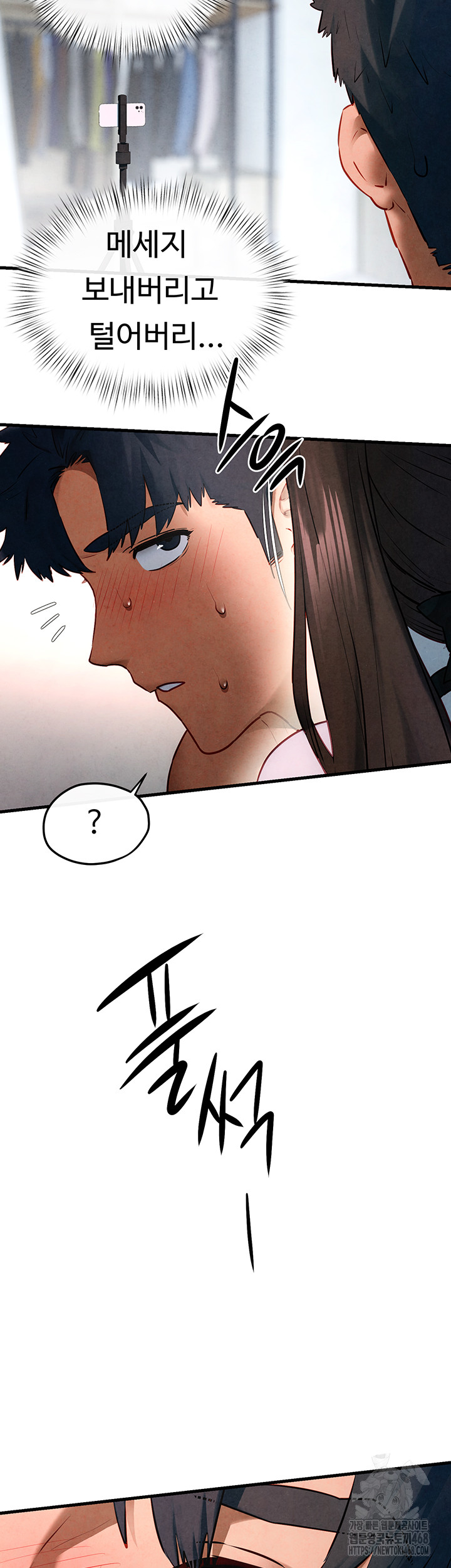 Moby Dick Raw - Chapter 62 [photo 3] - MangaPorn