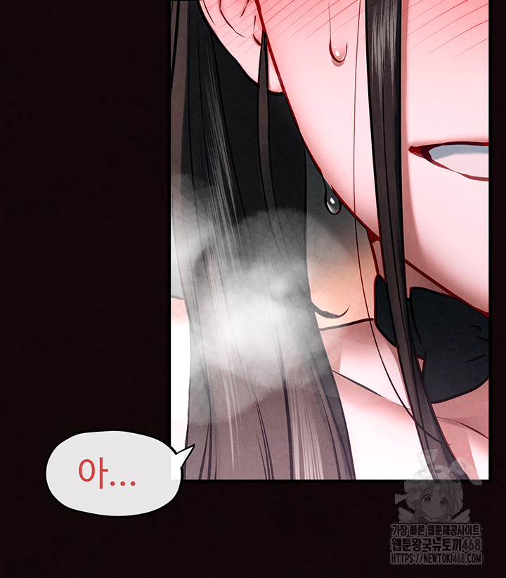 Moby Dick Raw - Chapter 62 [photo 33] - MangaPorn