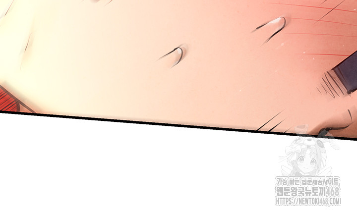 Moby Dick Raw - Chapter 62 [photo 47] - MangaPorn