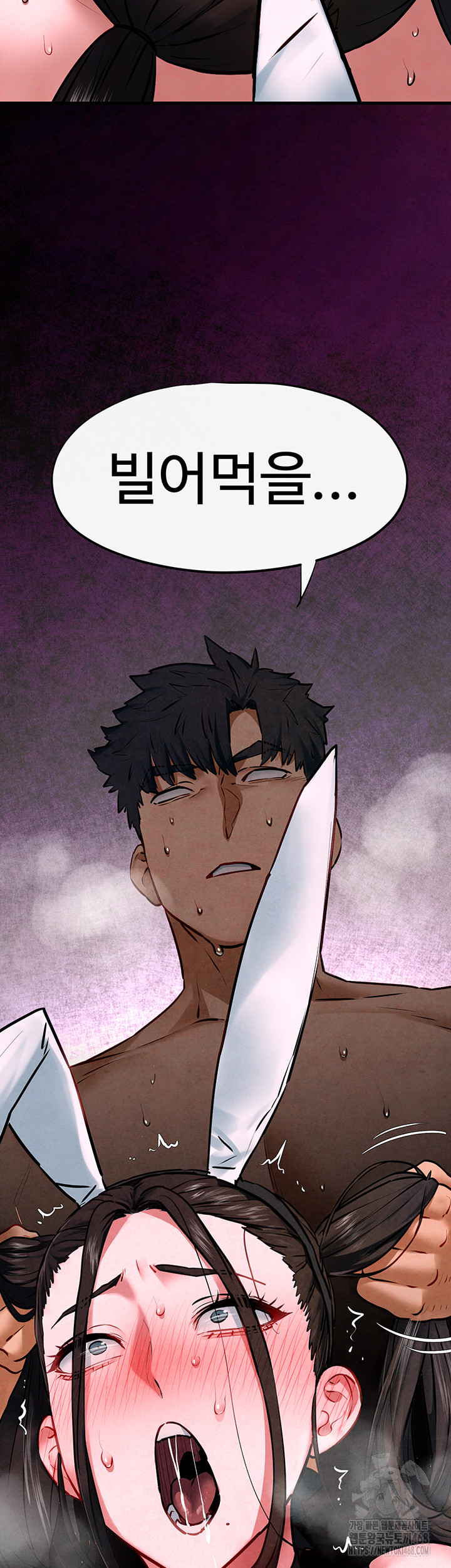 Moby Dick Raw - Chapter 62 [photo 53] - MangaPorn