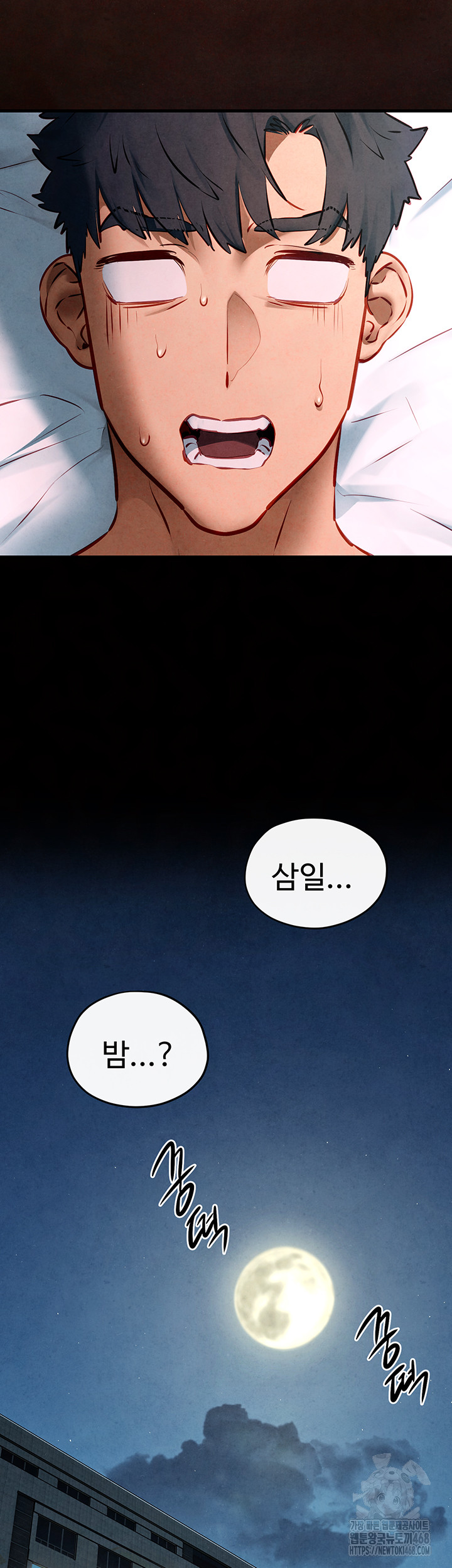 Moby Dick Raw - Chapter 62 [photo 7] - MangaPorn