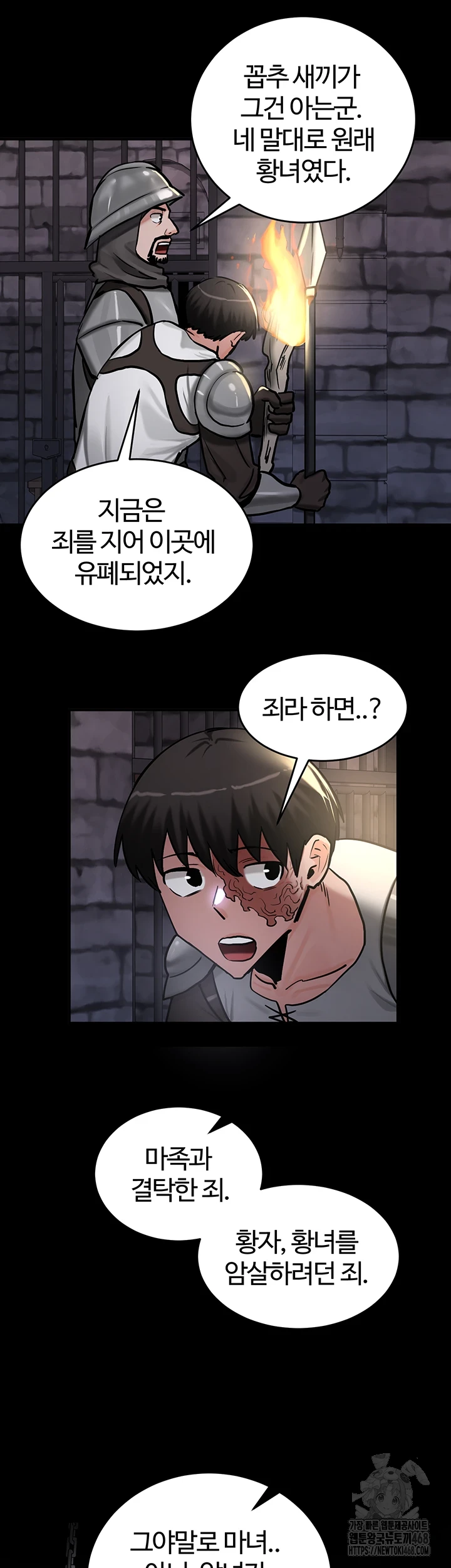 Regressed Warrior’s Female Dominance Raw - Chapter 62 [photo 2] - MangaPorn