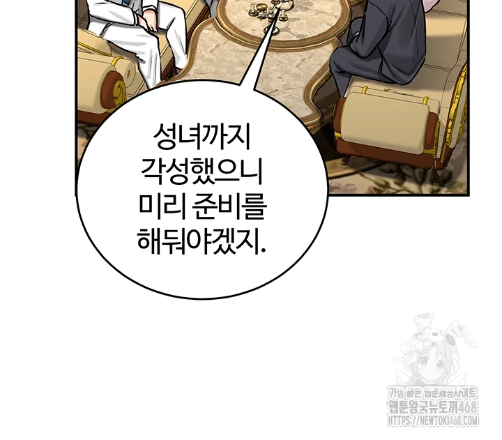 Regressed Warrior’s Female Dominance Raw - Chapter 62 [photo 24] - MangaPorn