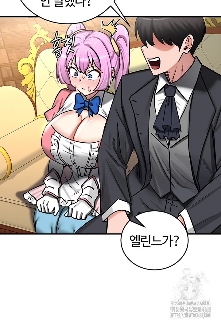 Regressed Warrior’s Female Dominance Raw - Chapter 62 [photo 32] - MangaPorn