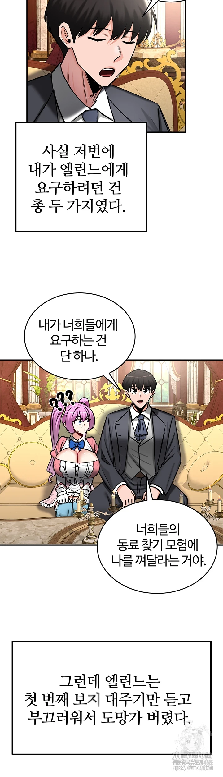 Regressed Warrior’s Female Dominance Raw - Chapter 62 [photo 34] - MangaPorn