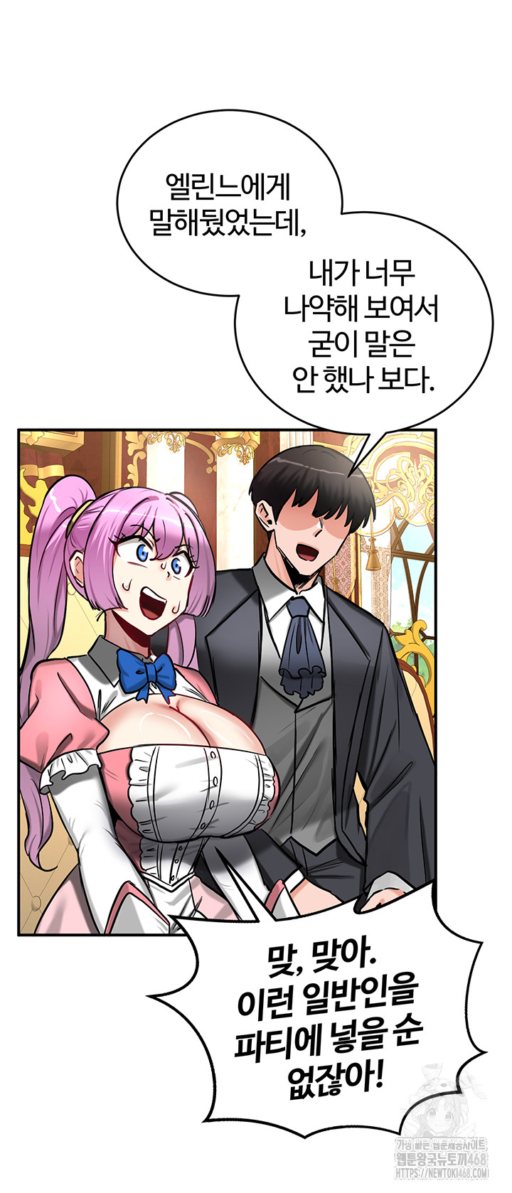 Regressed Warrior’s Female Dominance Raw - Chapter 62 [photo 35] - MangaPorn