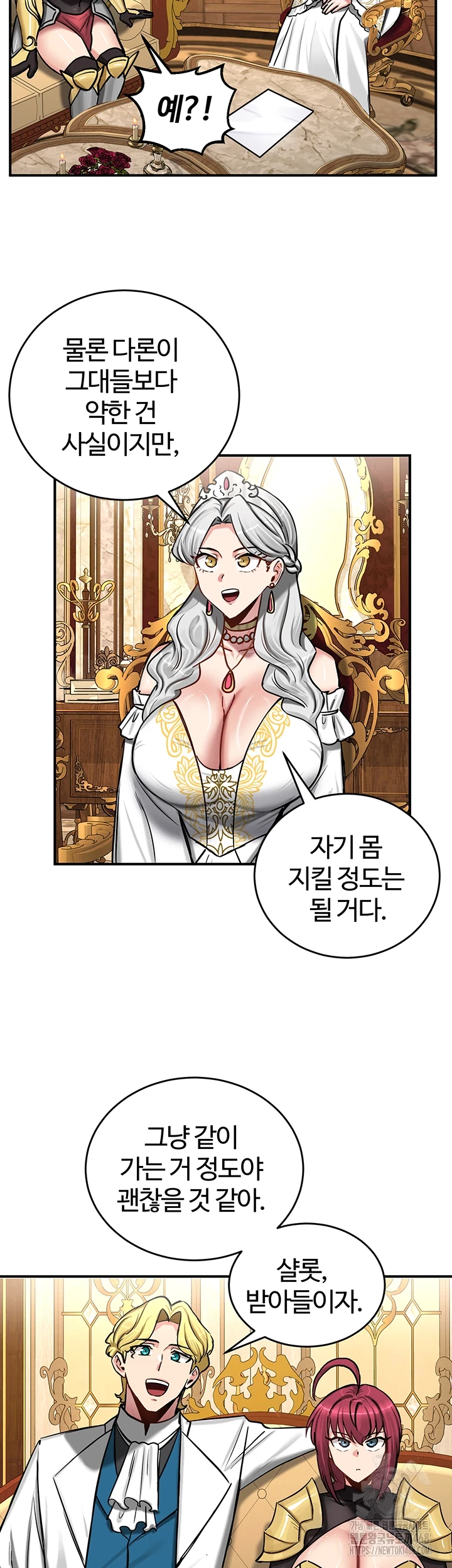 Regressed Warrior’s Female Dominance Raw - Chapter 62 [photo 37] - MangaPorn