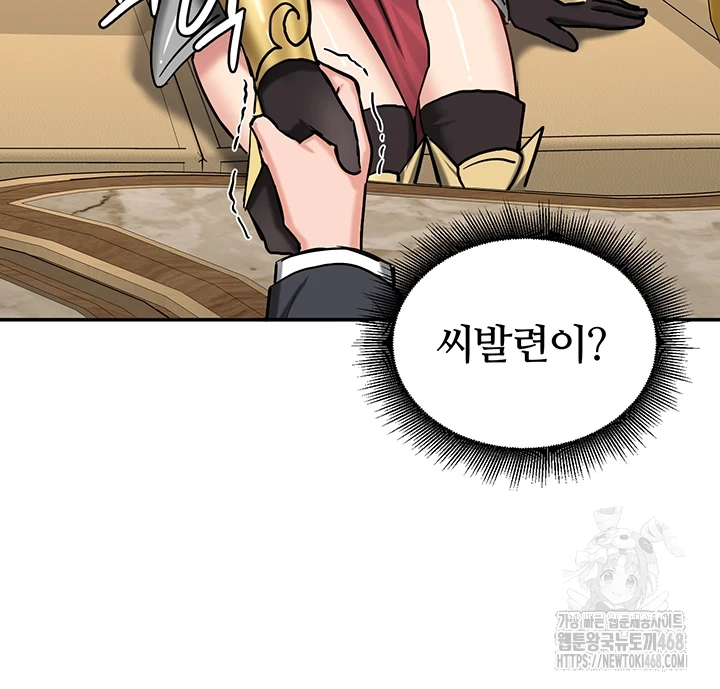 Regressed Warrior’s Female Dominance Raw - Chapter 62 [photo 41] - MangaPorn