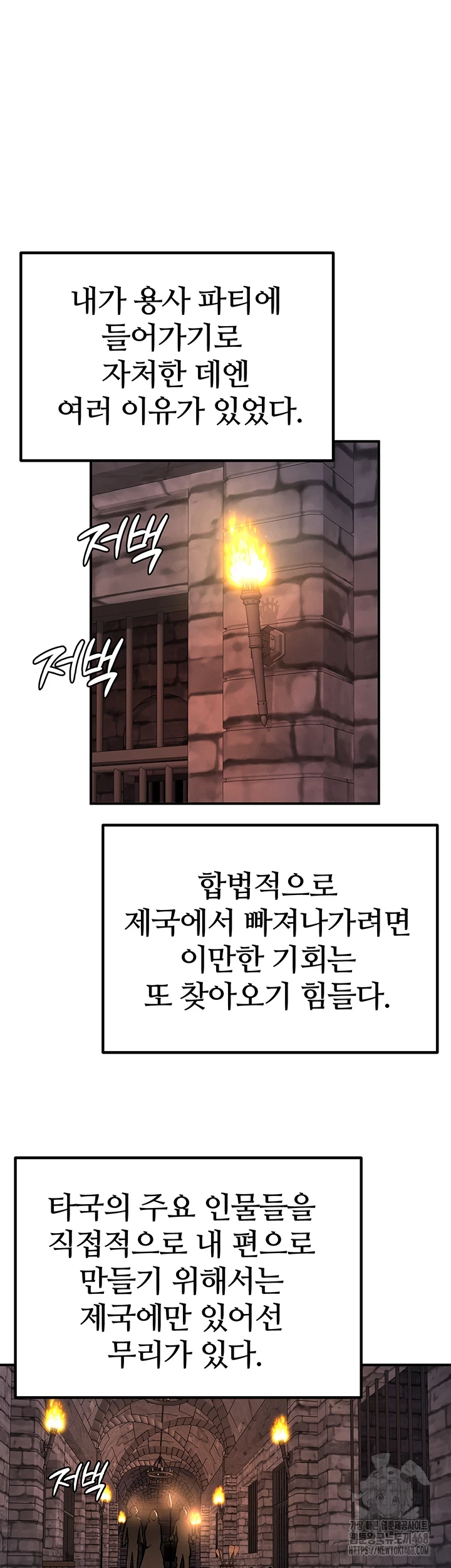 Regressed Warrior’s Female Dominance Raw - Chapter 62 [photo 42] - MangaPorn