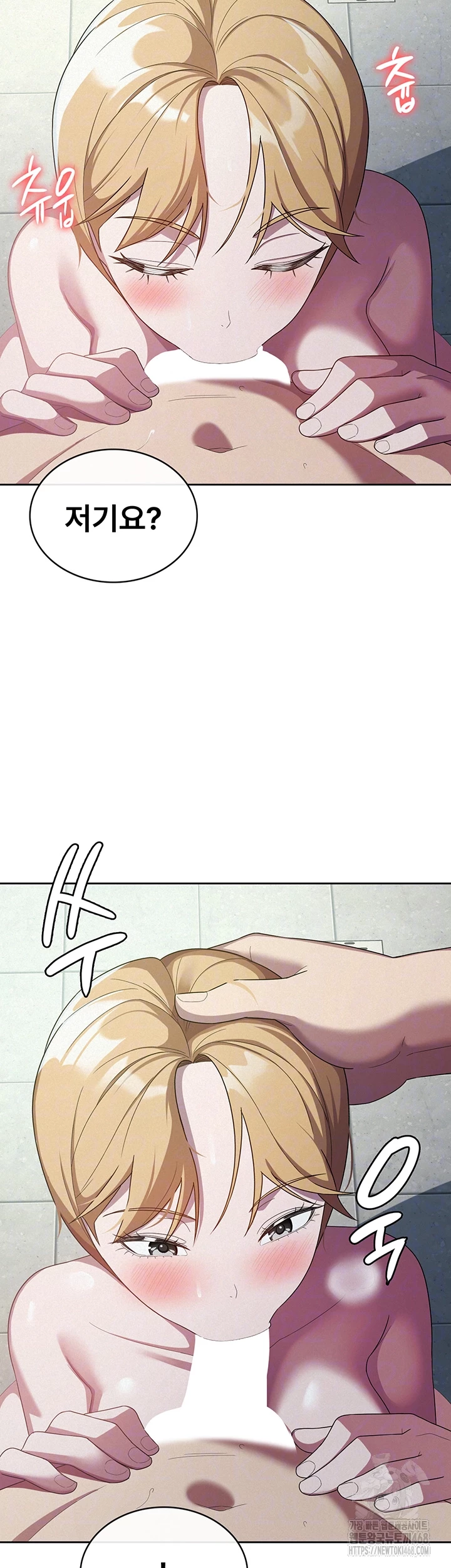 Tax Girlfriend Raw - Chapter 31 [photo 12] - MangaPorn