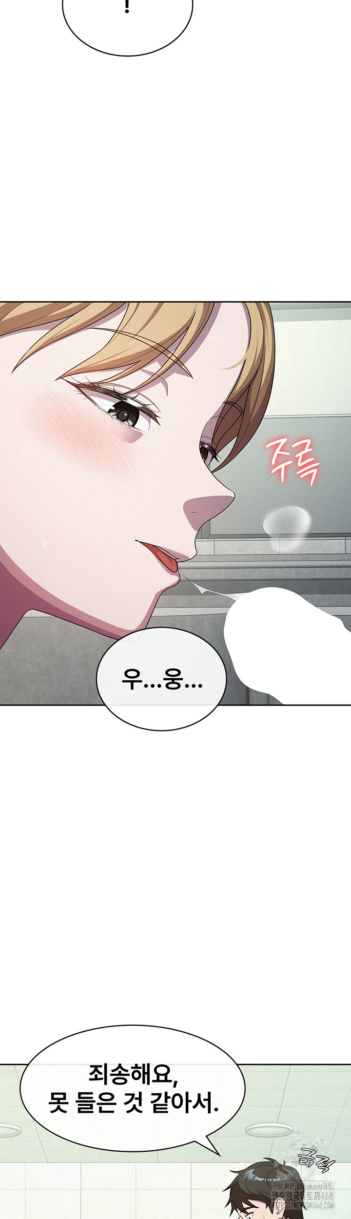 Tax Girlfriend Raw - Chapter 31 [photo 13] - MangaPorn